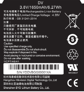 [HK-DS-MH1310-N1(B)] BATERIA 3300mAh PARA BODYCAM DS-MH2311